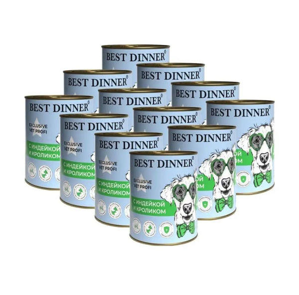 Бест Диннер консервы для собак Hypoallergenic Exclusive Vet Profi ...