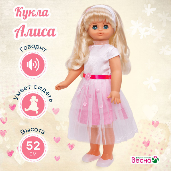 Игра-бумажная кукла Катюша и одежда. История. Играем ipl-pskov.ru