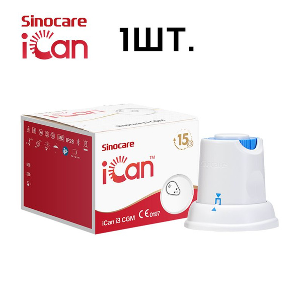 Датчик Sinocare непрерывные мониторы глюкозы 1 шт для измерения сахара ...