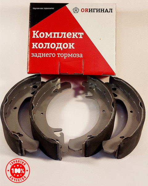 Колодки тормозные RDM 21080-090-55OR ,ВАЗ 2108 , 2110, 2114, 1117-1119 ...