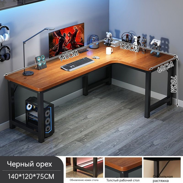 Компьютерный стол diannaozhuo-1225-13, 120х140х75 см - купить по ...