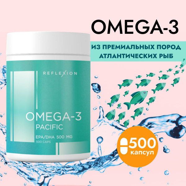 Омега 3 1000 мг, 500 капс, ПНЖК Omega 3, Reflexion, рыбий жир в ...