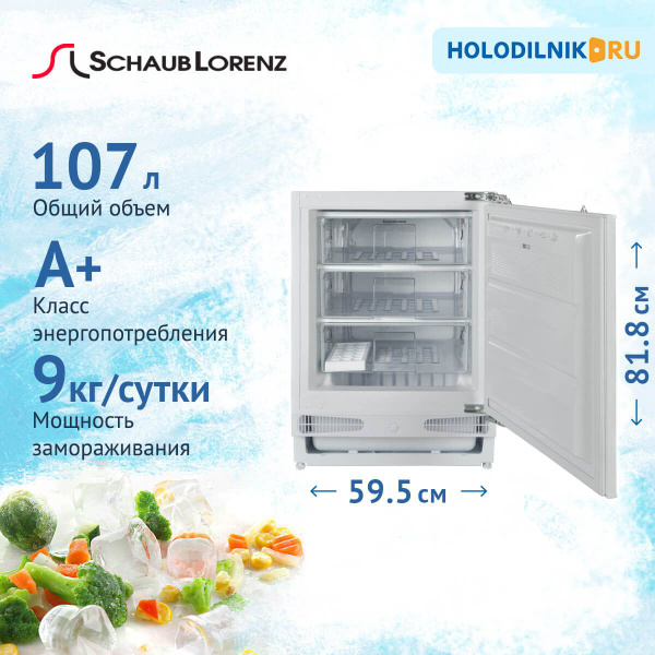 Встраиваемый морозильник Schaub Lorenz SLF E 107 W0M по низкой цене ...
