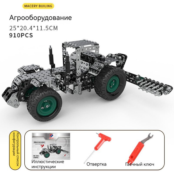 Строительный набор для любителей металлических конструкций ...