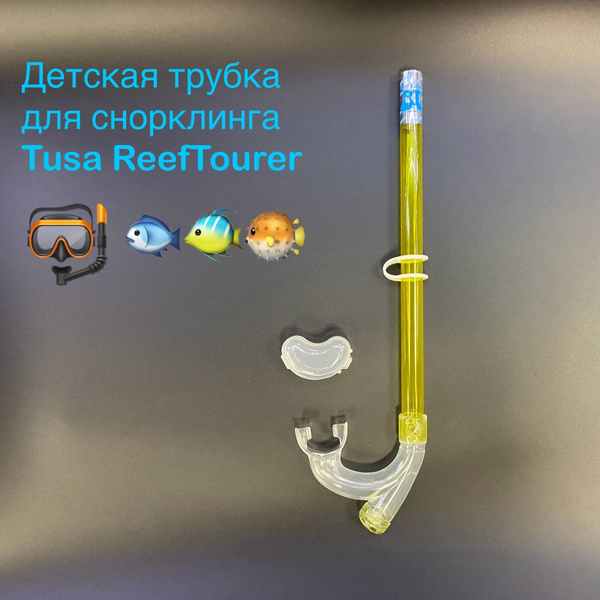 TUSA Трубка для снорклинга - купить с доставкой по выгодным ценам в ...