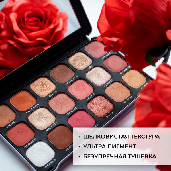 Makeup Revolution Тени для век FOREVER FLAWLESS Decadent: большая ...