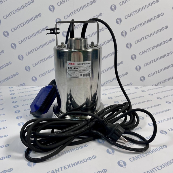 Фекальный насос JEMIX SGPS-400 400Вт - купить по выгодной цене в ...