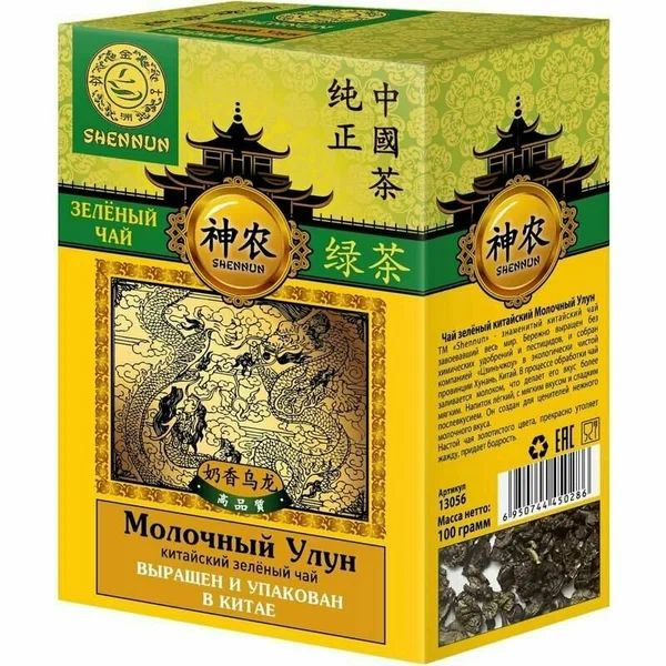 Чай зеленый листовой SHENNUN Молочный Улун, 100г, Китай купить на OZON ...