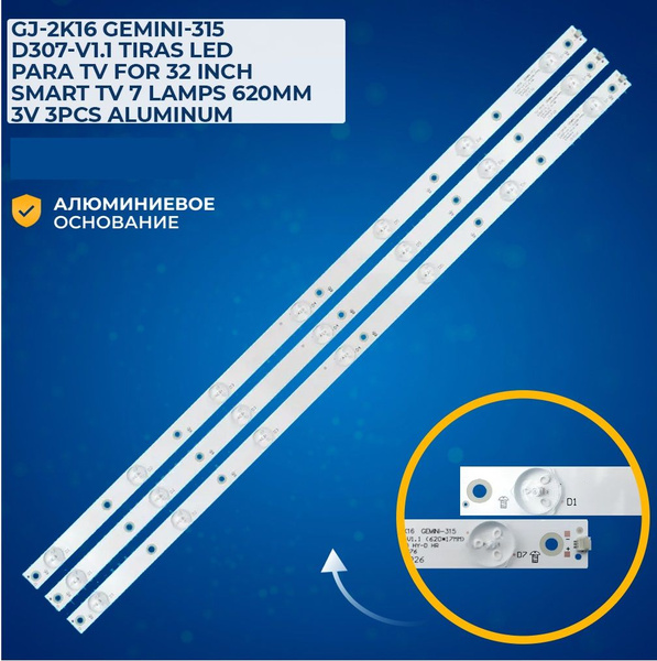 Подсветка для ТВ 32LJ500V 32LJ500U 32LH500D 32PFT4309, 32PHT4101 ...
