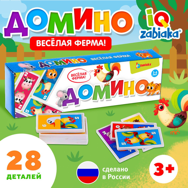 Домино Весёлая ферма , пластик, 28 деталей, 1 шт. - купить с доставкой ...