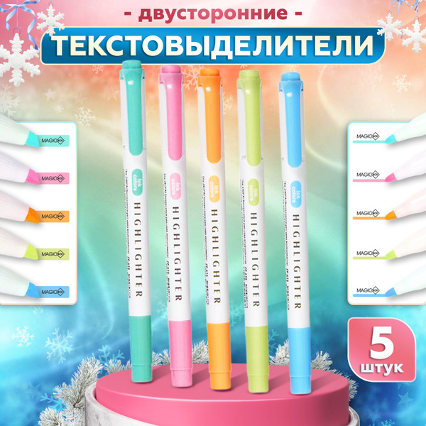 Маркеры текстовыделители для выделения текста и скетчинга, набор, набор ...