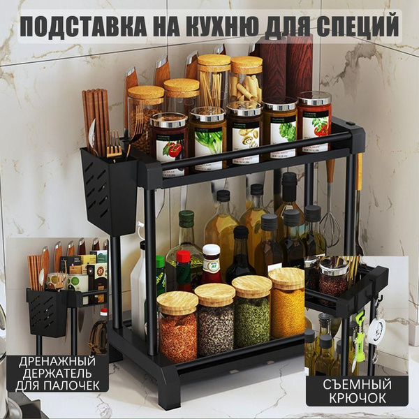 Полка для кухни для кухонной утвари, для специй, 40 см х 18 см х 36 см ...