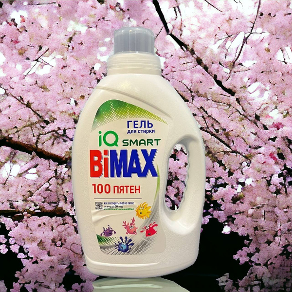Гель для стирки BiMAX 1300г 100 Пятен - купить с доставкой по выгодным ...