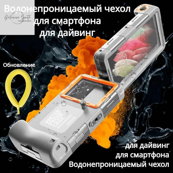 15m/50ft Профессиональный Дайвинг чехол для смартфон для HUAWEI P60 Pro ...