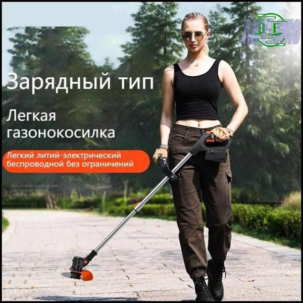 Электрическая газонокосилка Ручная для домашнего использования 12V ...