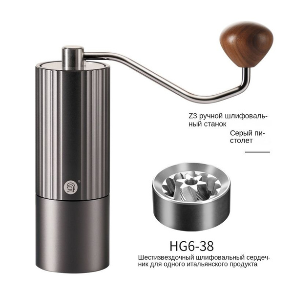 Hero Ручная кофемолка "Ручная кофемолка" - купить с доставкой по ...