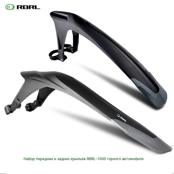 Велосипедное крыло 24-29 дюймов - купить с доставкой по выгодным ценам ...