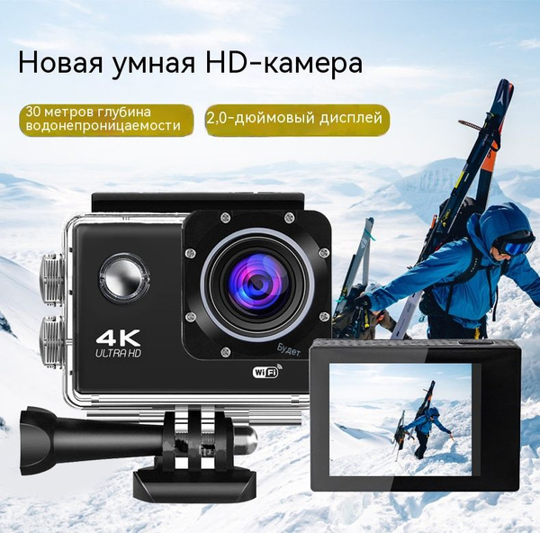 Экшн-камера CHOCO DZ#4K action camera_2418 купить по выгодной цене в ...