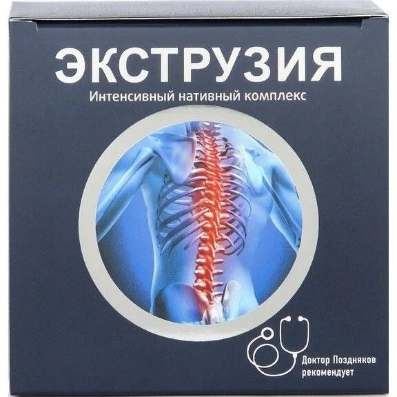 Комплекс Экструзия, 150 мл купить на OZON по низкой цене (1264329928)