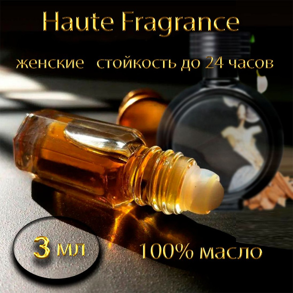 Духи HFC Devil s Intrigue масляные 3 мл - купить с доставкой по ...