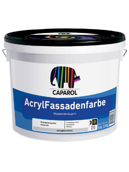 Краска Caparol 948104965 Гладкая, Акриловая дисперсия, Матовое покрытие ...