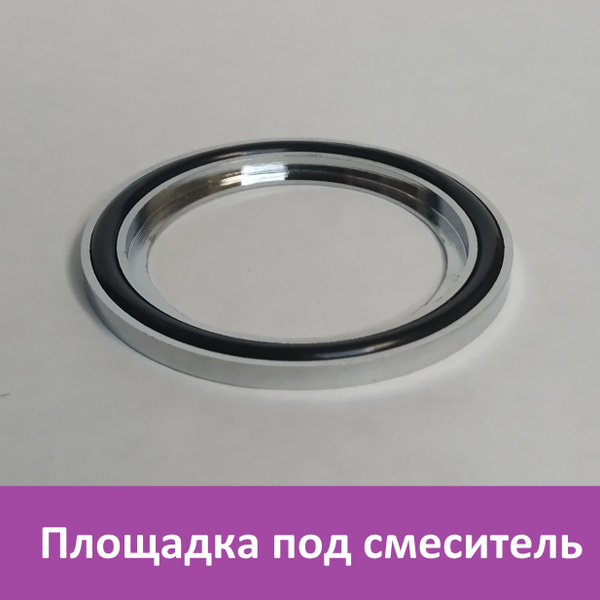Площадка (подставка) под смеситель плоская. Декоративная подставка под ...