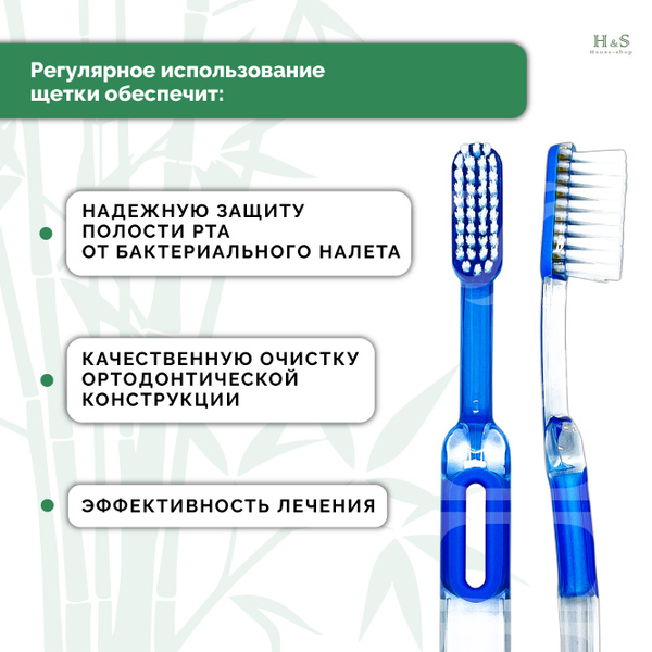 Зубная щетка ортодонтическая Fuchs Professional Ortodontic - купить с ...