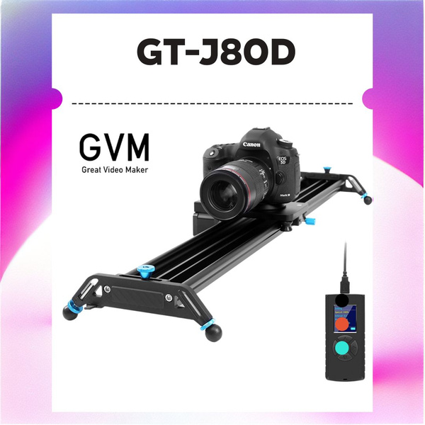 Слайдер электрической камеры из алюминиевого сплава GVM-GT-J80D ...