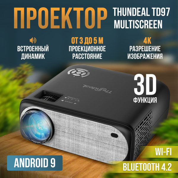 Проектор для фильмов и игр ThundeaL TD97 MultiScreen / Мини проектор с ...
