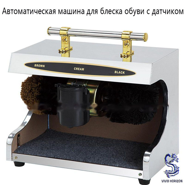 Автоматическая машина для блеска обуви с датчиком - купить с доставкой ...
