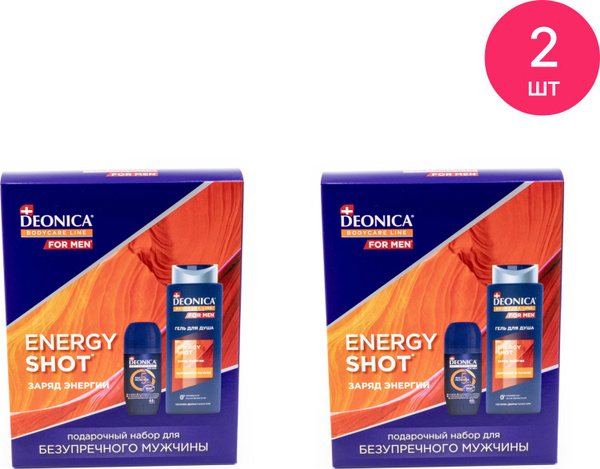 Косметический набор DEONICA / Деоника Energy shot подарочный: гель для ...