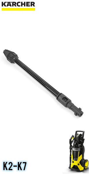 Грязевая Фреза Для мойки Karcher - купить в интернет-магазине OZON с ...