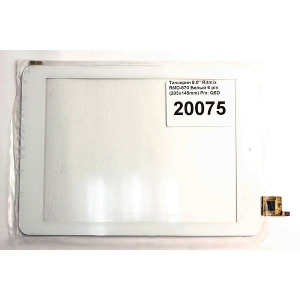 Тачскрин 8.0" Ritmix RMD-870 белый, 6 pin, 203х145мм P/n: QSD E-C8015 ...