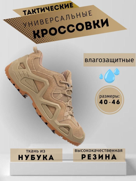 Кроссовки Lowa - купить с доставкой по выгодным ценам в интернет ...