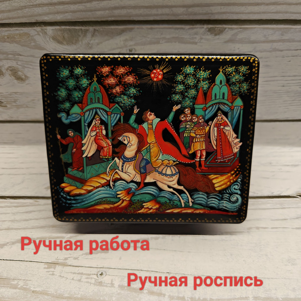 Классическая шкатулка Универсальная Палех "Елисей", 1 шт купить по ...