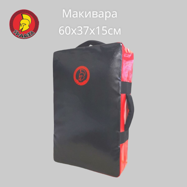 Макивара - купить с доставкой по выгодным ценам в интернет-магазине ...