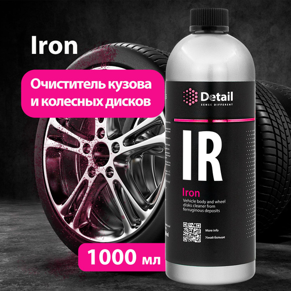 DETAIL/ Очиститель дисков и кузова Detail Iron, 1000 мл. купить на OZON ...
