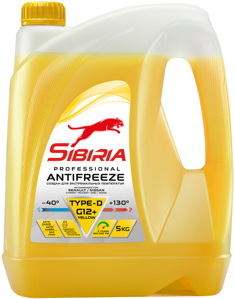 Антифриз Sibiria ANTIFREEZE G12+ (-40)_желтый, Готовый раствор купить ...