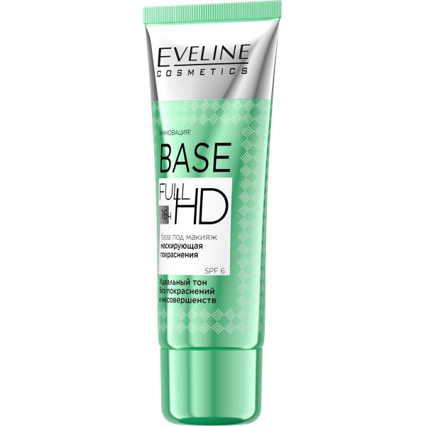 База под макияж Eveline Cosmetics Base Full HD Маскирующая покраснения ...