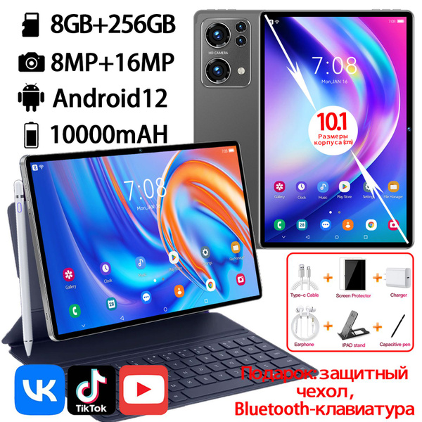 Купить планшет 2024 Новый Android 12, Pro13Max, аккумулятор 10000 мАч ...