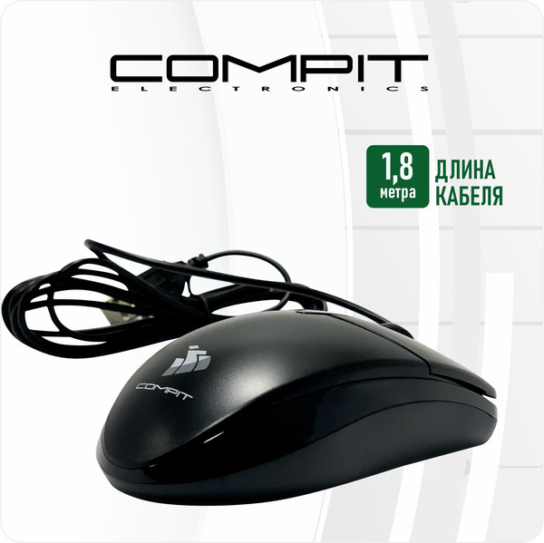Мышь проводная Compit проводная Бесшумная!!! Резиновое колесико ...