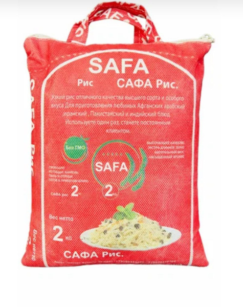 2кг) Рис басмати длинный пропаренный Пакистан - купить с доставкой по ...