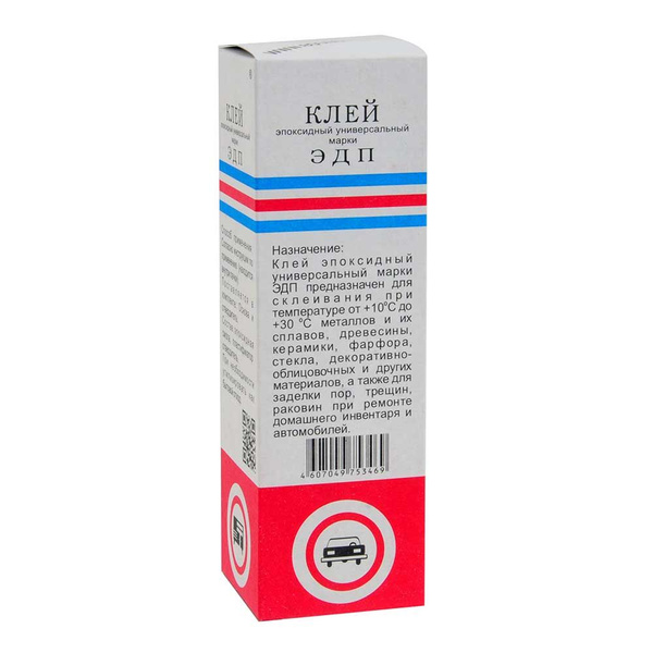 Клей эпоксидный ЭДП универсальный 140 г 607049753452 - купить по ...