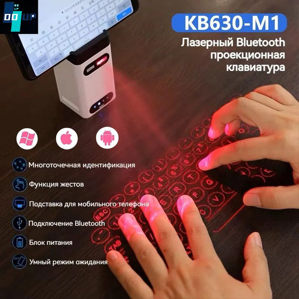 Оптическая клавиатура ozon#219086620 купить по низкой цене: отзывы ...