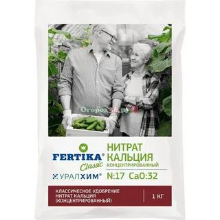 Удобрение Кальциевая селитра 1кг - купить с доставкой по выгодным ценам ...
