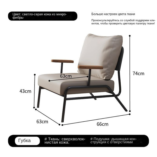 Сиденье для стула, кресла, 63х66х74 см - купить с доставкой по выгодным ...