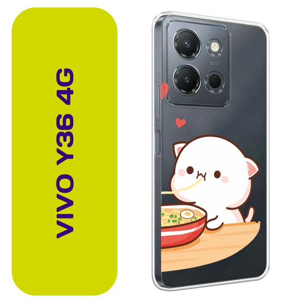 Чехол на Виво Y36 4G / Vivo Y36 4G с принтом "Белый котик с лапшой ...