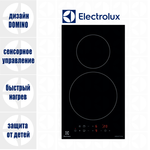 Индукционная варочная панель Домино ELECTROLUX LIT30230C купить по ...
