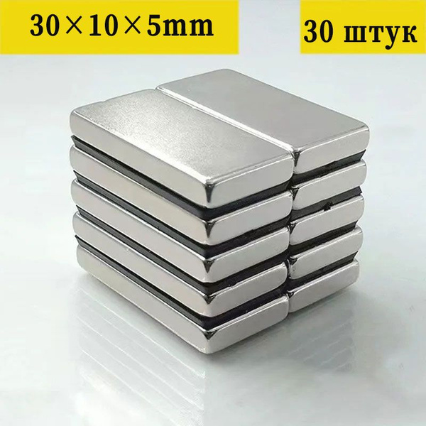 Квадратный мощный магнит 30*10*2/3/5 мм купить на OZON по низкой цене ...