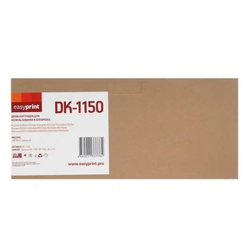 Фотобарабан Kyocera DK-1150 для M2135dn купить по низкой цене с ...